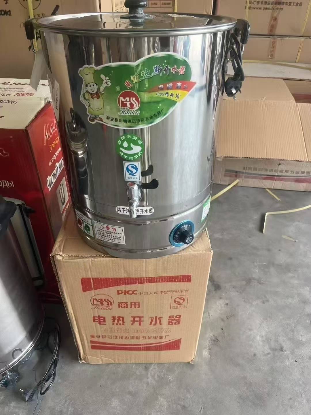 5-ton electric heating barrel, sold by the ton
