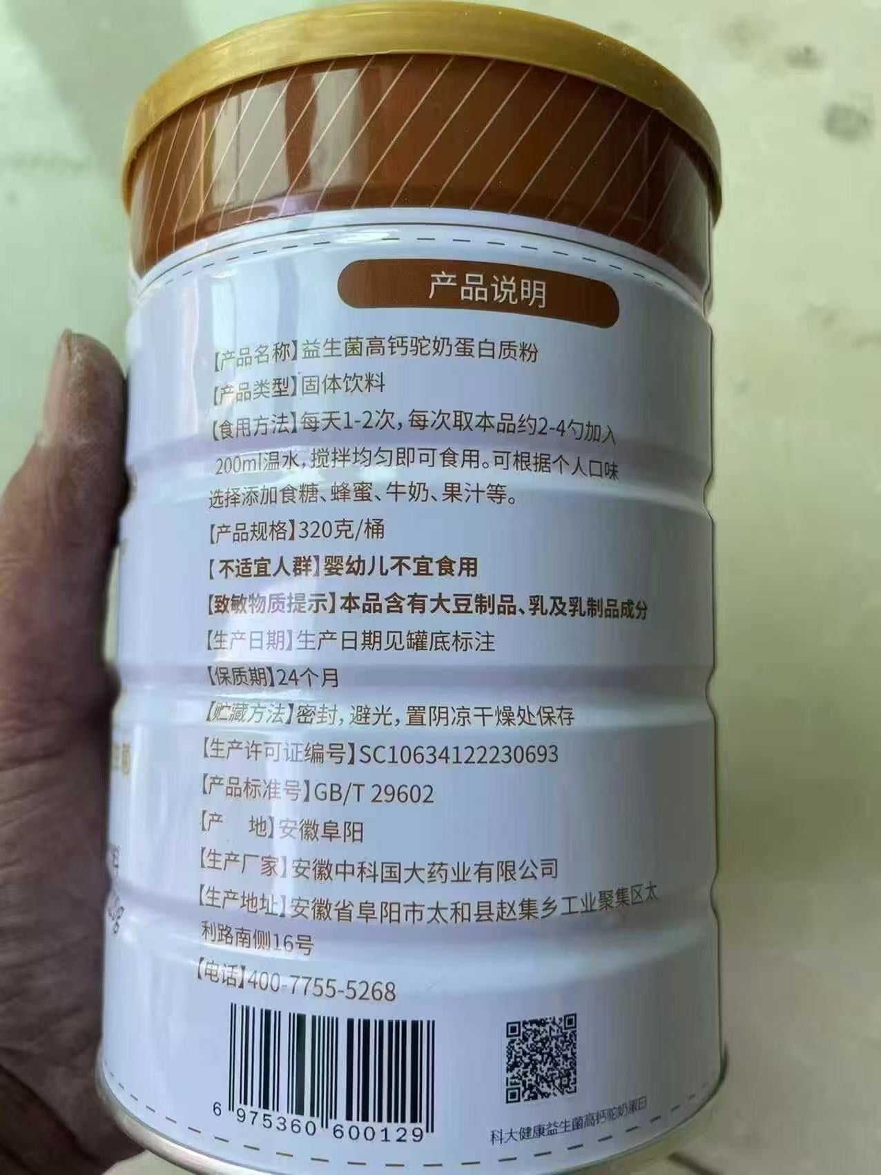 $1/pcs.Over 1000 cans of milk powder