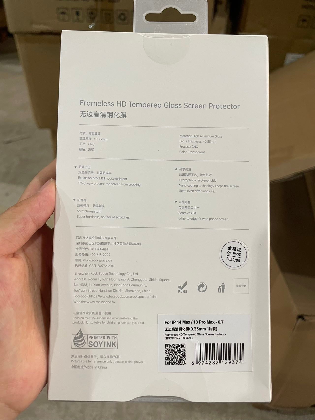 iphone 14 Plus boundless high-definition tempered film (0.33mm, 1 piece pack)