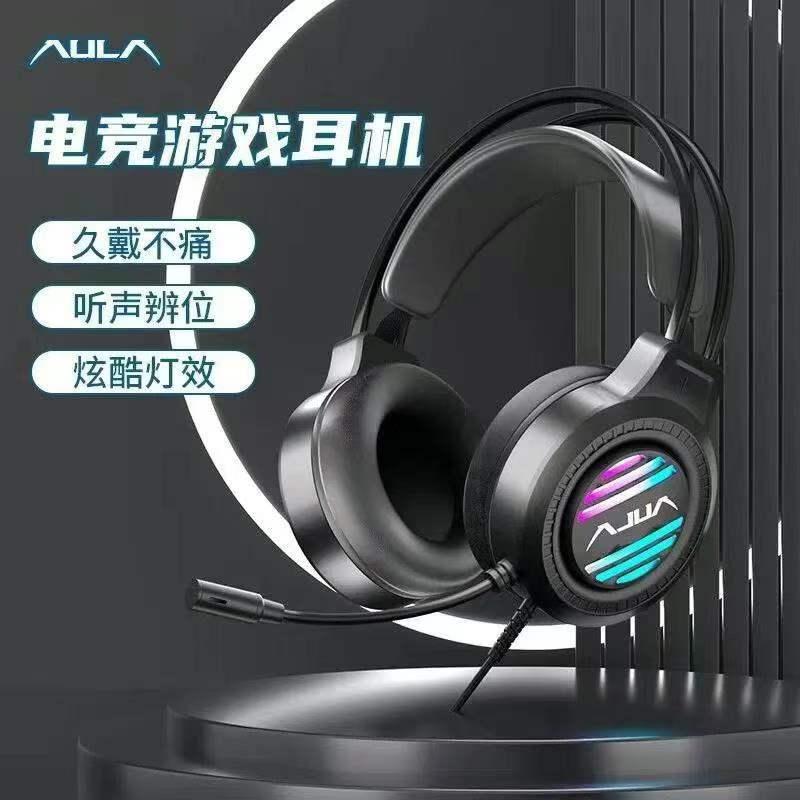 Tarantula 7.1 Headset for Gaming 1000 Pieces for Quick Sale