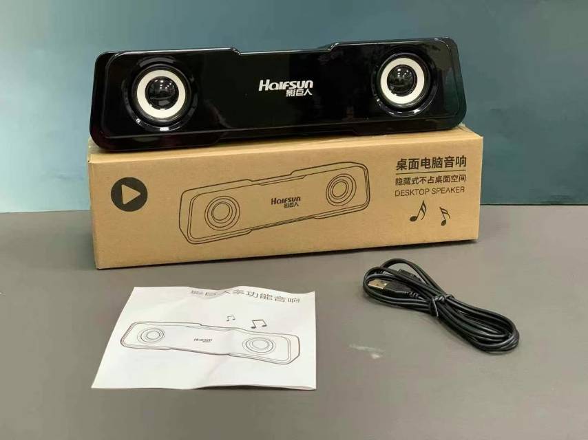 Shadow Giant Multifunctional Audio (B)