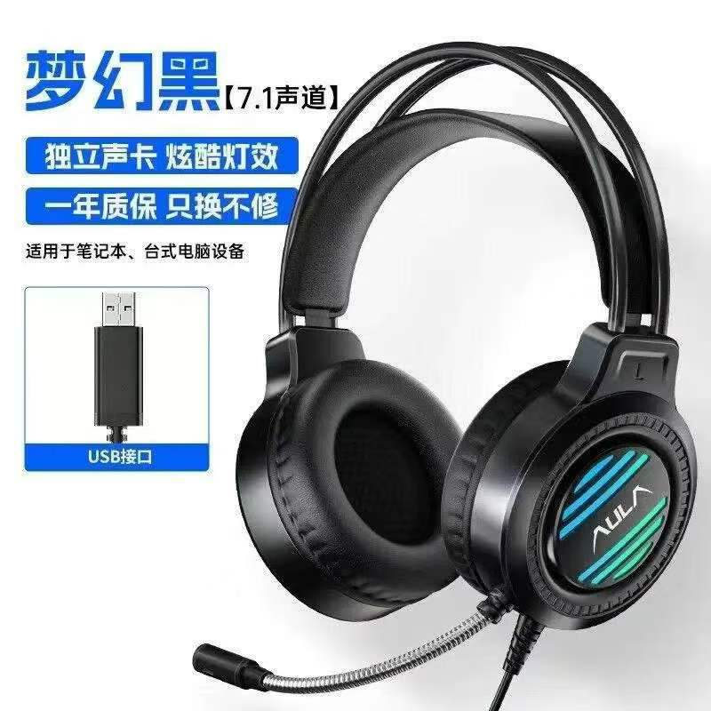 Tarantula 7.1 Headset for Gaming 1000 Pieces for Quick Sale