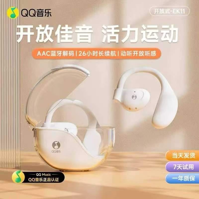 QQ Music KE11 Bluetooth Earphones Arrived 1100 PCS