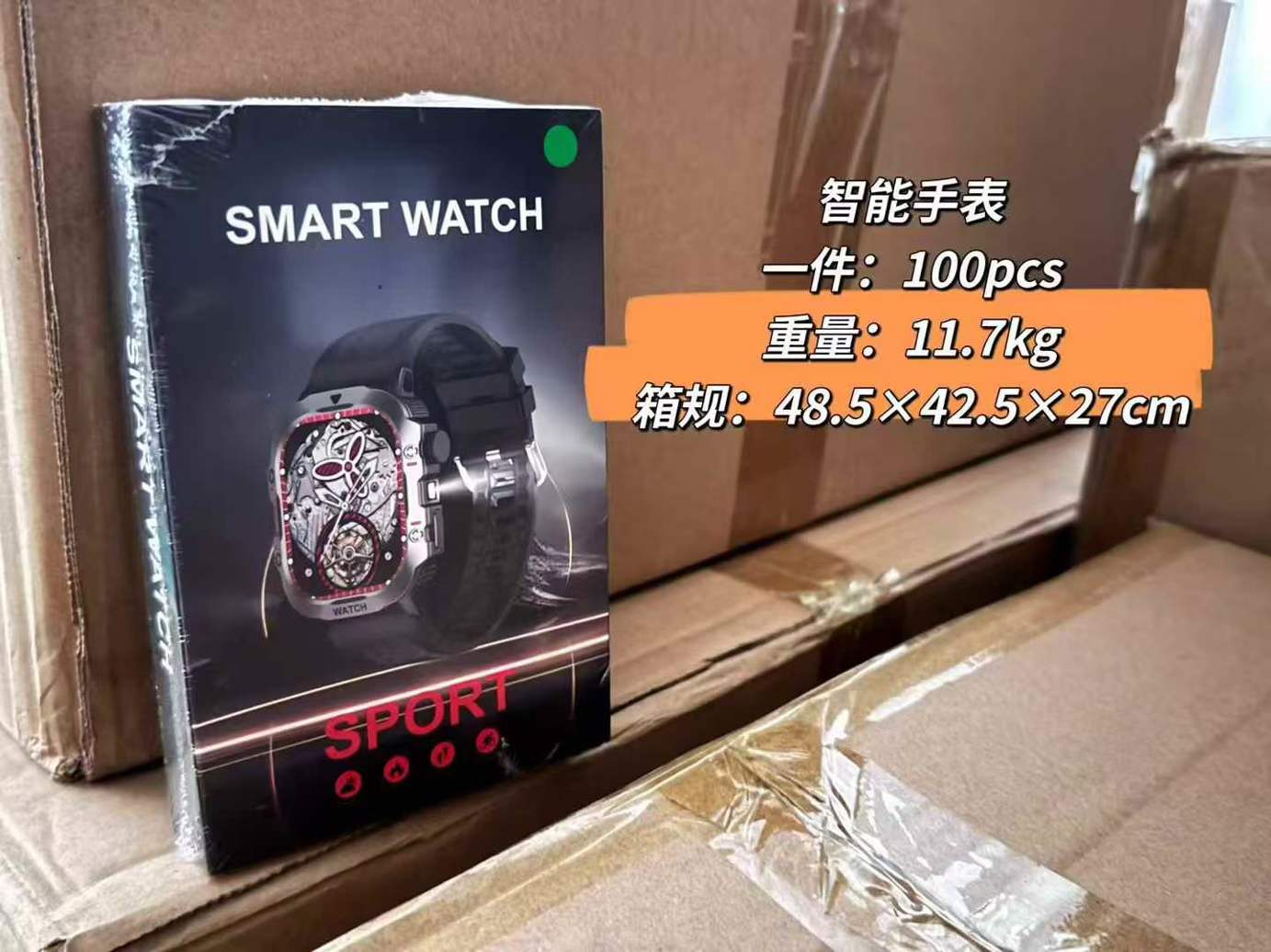 Metal smart watch, multi-language, 700pcs