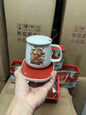 Warm cup set