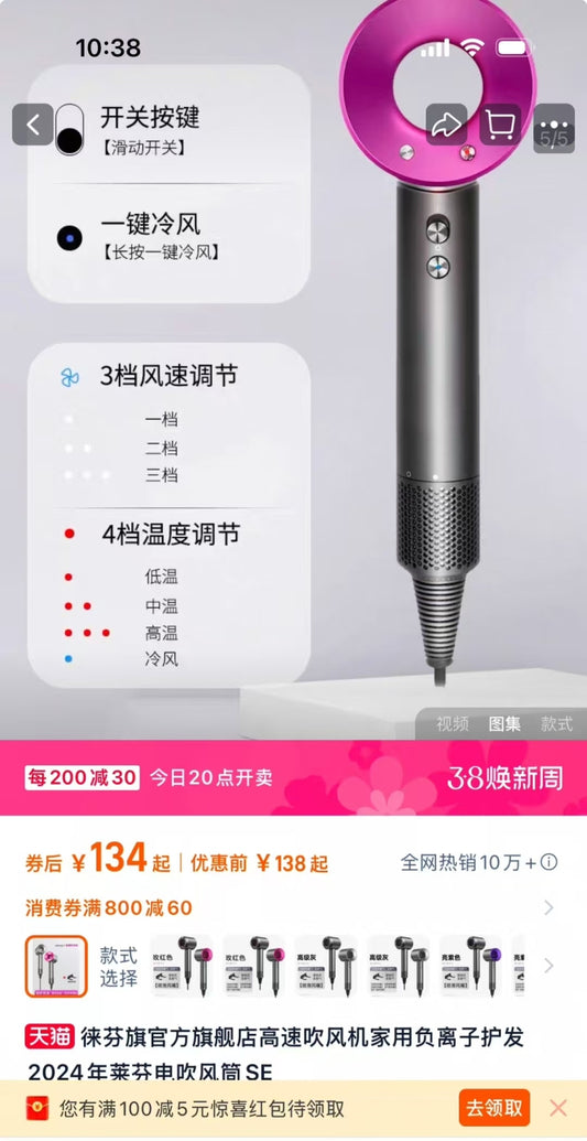 High-quality hair dryer quality