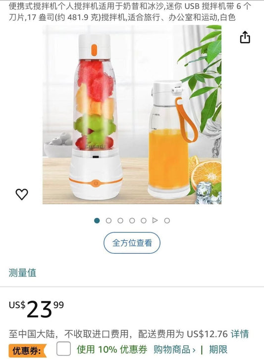 American brand high-end portable electric juicer