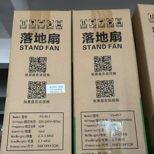 Xiaomi remote control fan, 7312 units