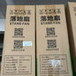 Xiaomi remote control fan, 7312 units