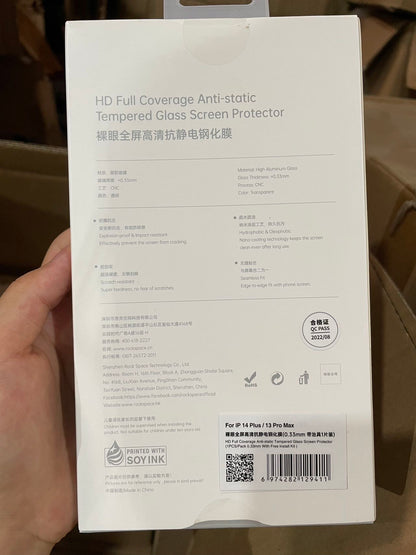 iphone 14 Plus naked eye full screen high-definition anti-static tempered film (0.33mm, 1 piece)