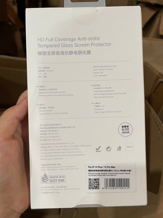 iphone 14 Plus naked eye full screen high-definition anti-static tempered film (0.33mm, 1 piece)