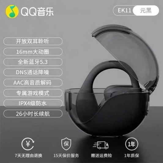 QQ Music KE11 Bluetooth Earphones Arrived 1100 PCS