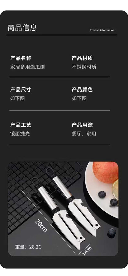 Multi-use vegetable peeler