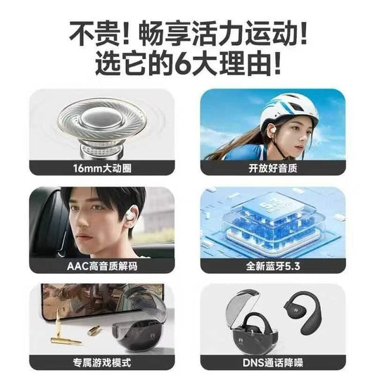 QQ Music KE11 Bluetooth Earphones Arrived 1100 PCS