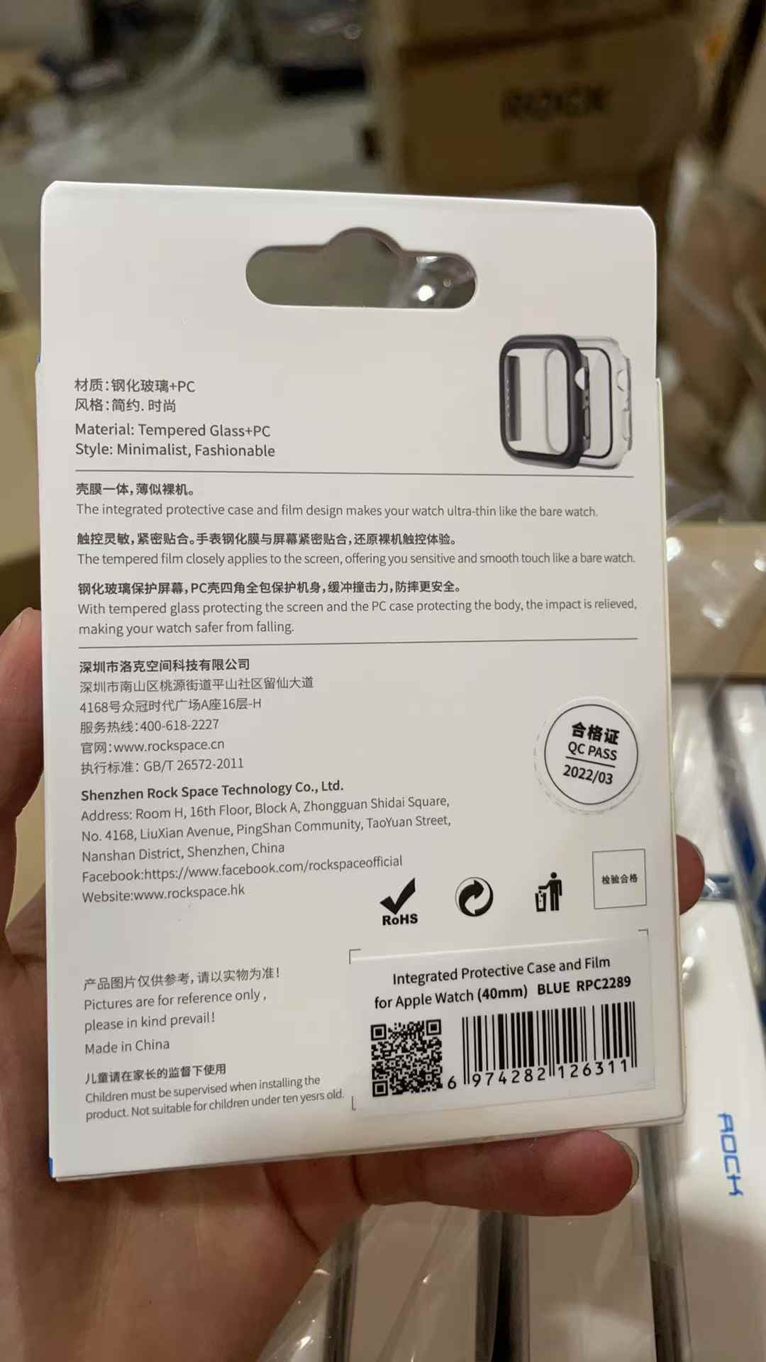 Apple Watch protective case