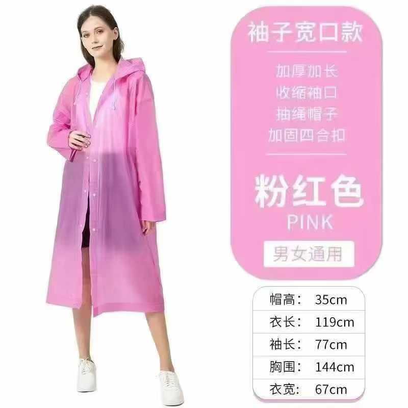 Adult raincoat