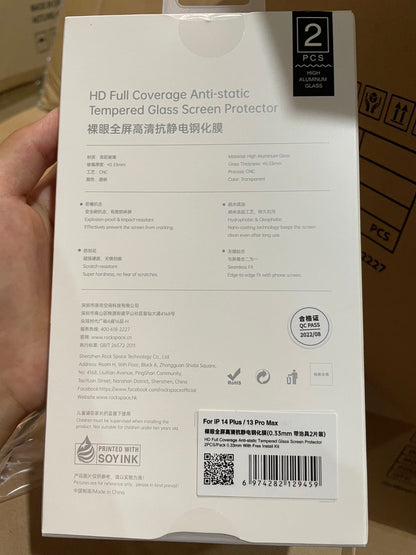 iphone 14 Plus naked eye full screen high-definition anti-static tempered film (0.33mm, 2 pieces)